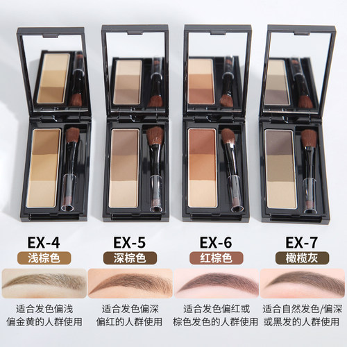 日本嘉娜宝凯婷KATE眉粉凯朵三色立体持久不脱色鼻影自然眉笔带刷 - 图0