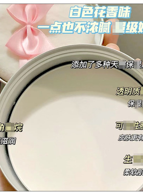 日本CLUB晚安粉轻薄遮瑕定妆