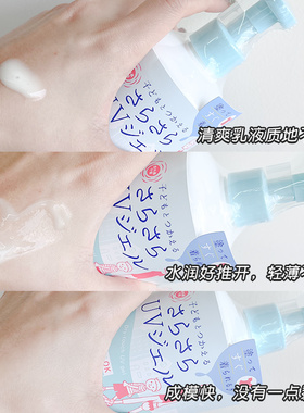 石泽研究所防晒霜儿童成人日本