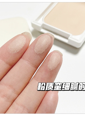 日本资生堂防晒粉饼敏感肌遮瑕