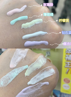 日本Kose高丝防晒霜润色隔离水润