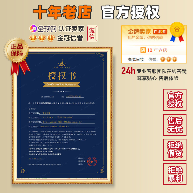 AMORTALS尔木萄棉花糖粉扑女化妆散粉底液专用不吃粉气垫干湿两用,淘宝优惠券,粉丝福利购,淘宝优惠卷