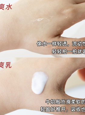 MUJI无印良品化妆水保湿乳液套装