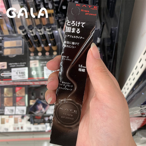 日本本土凯朵KATE眼线胶笔持久防水防汗不晕染初学者极细浓密柔滑 - 图2