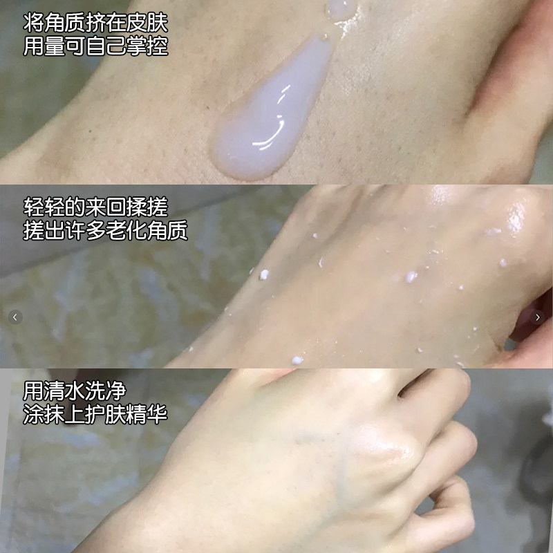 日本ROSETTE露姬婷去角质啫喱诗留美屋涂抹式面部清洁毛孔去死皮,淘宝优惠券,粉丝福利购,淘宝优惠卷