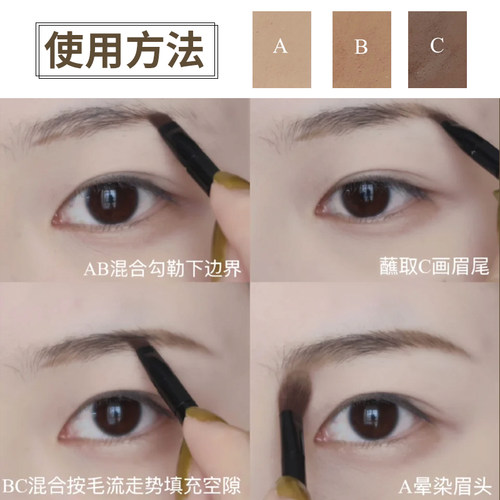 日本嘉娜宝凯婷KATE眉粉凯朵三色立体持久不脱色鼻影自然眉笔带刷 - 图2