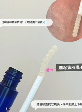 现货KISSME睫毛增长液日版