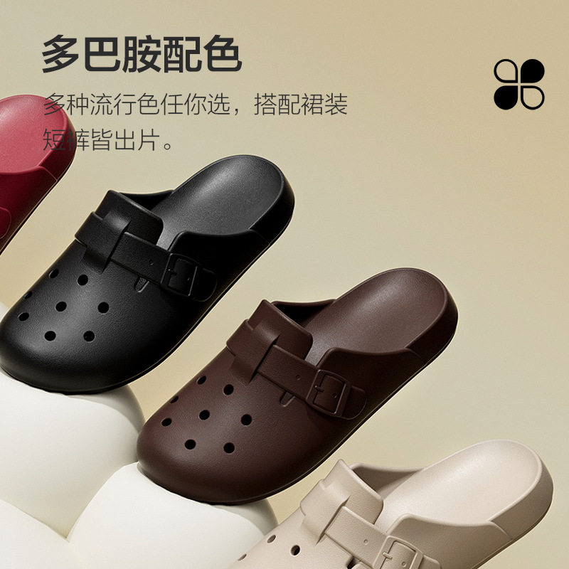 朴西EVA包头拖鞋女士夏可户外穿洞洞鞋一脚蹬复古勃肯防滑凉拖鞋,淘宝优惠券,粉丝福利购,淘宝优惠卷