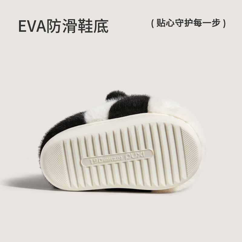 朴西小熊猫亲子棉拖鞋女冬季室内家居防滑舒适保暖拖鞋女,淘宝优惠券,粉丝福利购,淘宝优惠卷