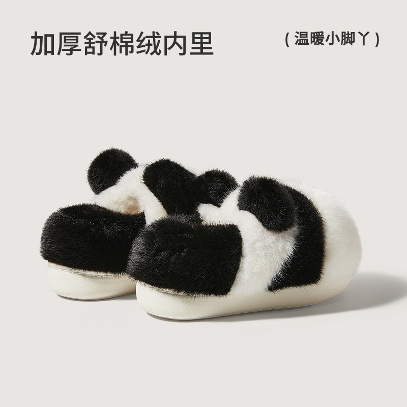 朴西小熊猫亲子棉拖鞋女冬季室内家居防滑舒适保暖拖鞋女,淘宝优惠券,粉丝福利购,淘宝优惠卷