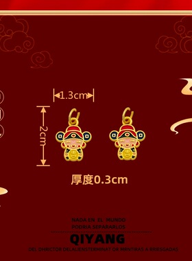 新款diy古法沙金色财神挂件手链吊坠吉字锌合金配饰哑金饰品配件