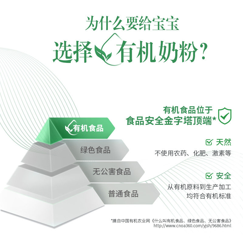 雅士利旗舰店官网正品婴幼儿牛奶粉 雅士利婴幼儿牛奶粉