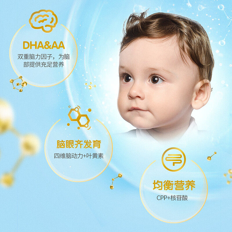 雅士利亲儿适三联包2段1200g奶粉 雅士利婴幼儿牛奶粉