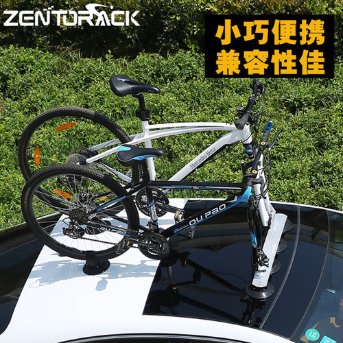 ZENTORACK真图吸盘式车顶架吸附车载汽车自行车架车尾后挂携车架 - 图1