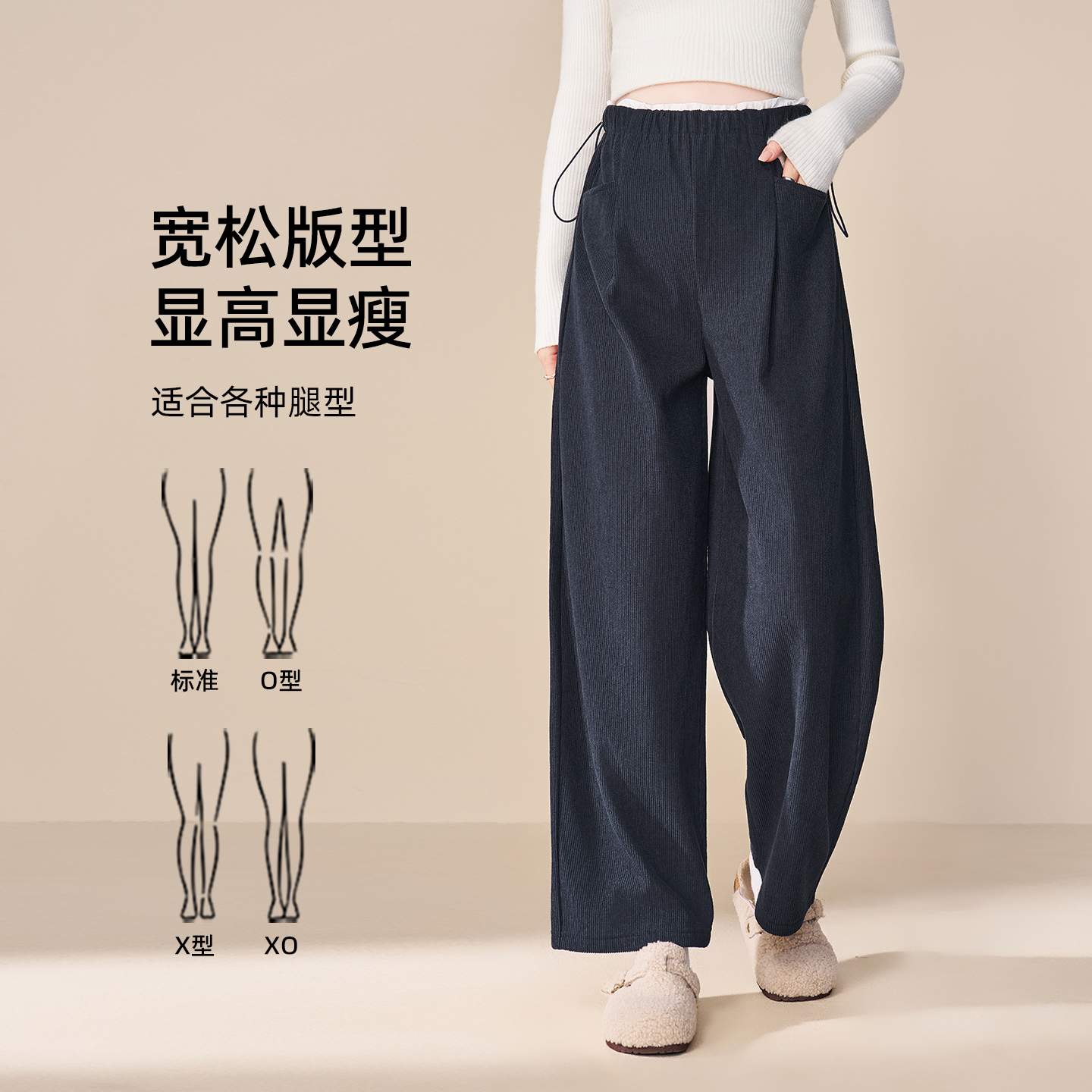 MASANON maternity corduroy thickened wide-leg pants winter
