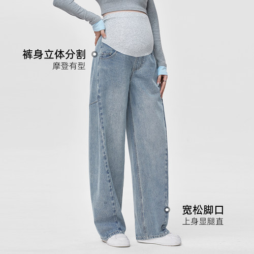 孕妇牛仔裤春夏装2026新款高腰托腹阔腿裤小个子弯刀裤子春季外穿 - 图1