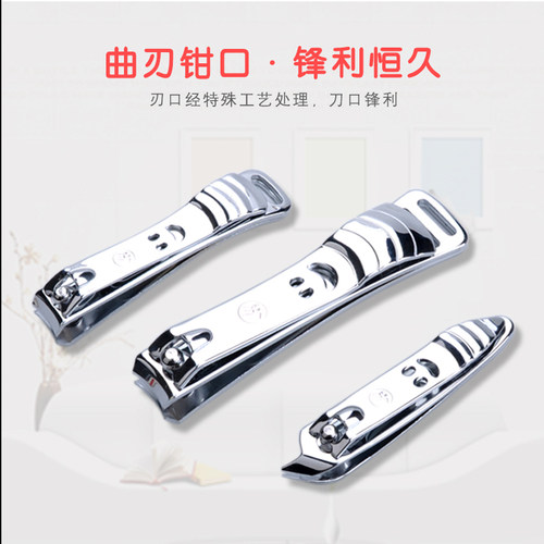 天艺精镀不锈钢扬州三把刀剪指甲刀钳美甲修甲工具套装12件套 - 图1