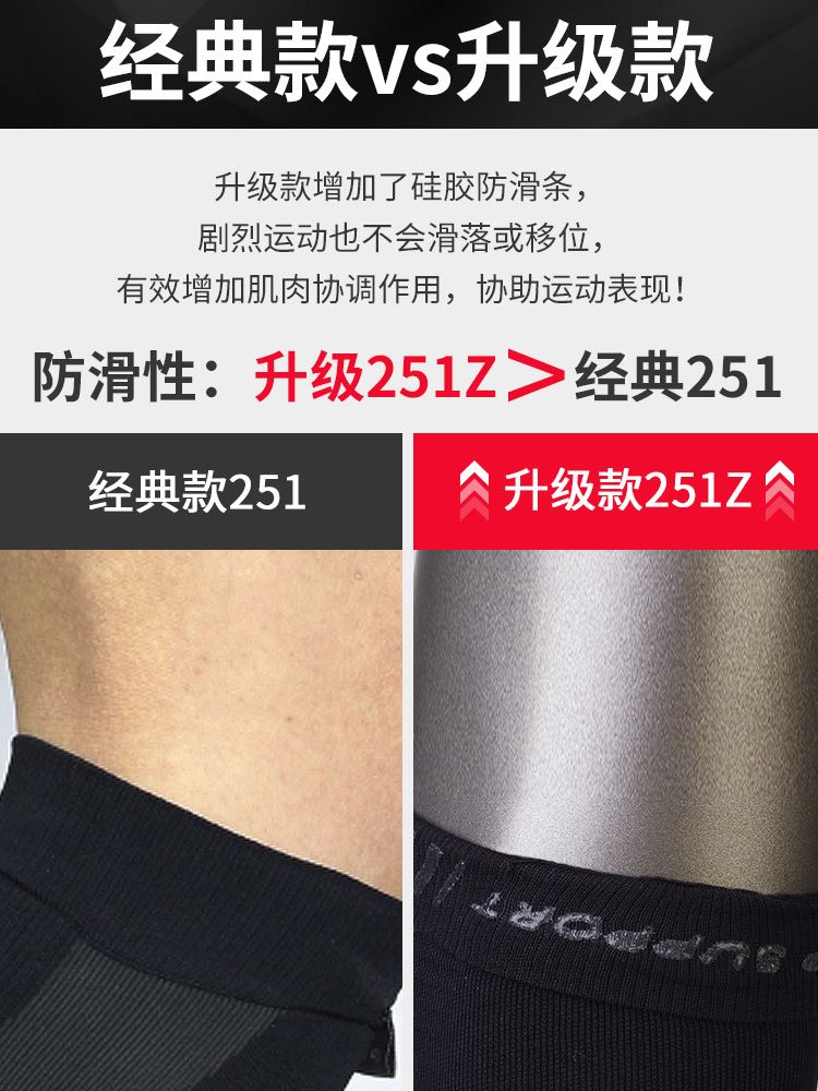 LP251Z专业打排球篮球运动护臂加长男女保暖手肘关节保护肘健身 - 图2