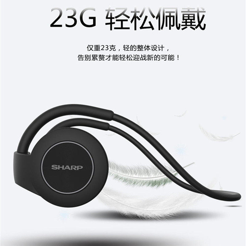  网尚天地数码蓝牙耳机