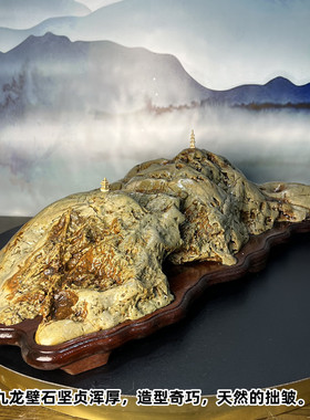 奇石摆件中式客厅天然高端原产地
