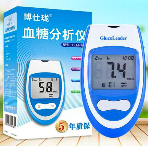 包邮 家用博仕珑GLM-79/GLS-79博仕珑血糖试片血糖试纸50试条配针 - 图1