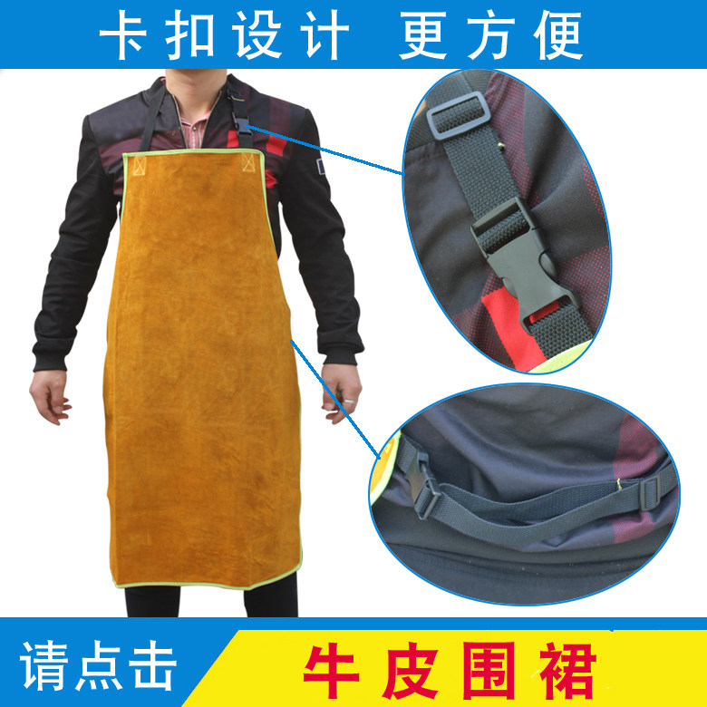 牛皮电焊围裙 焊工围裙焊接防护服 隔热防护围裙 电焊防火花围裙,淘宝优惠券,粉丝福利购,淘宝优惠卷