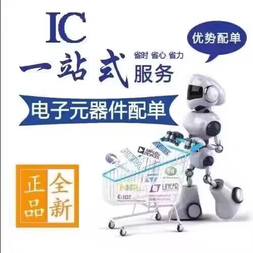 AD9220AR AD9221AR AD9221ARS AD9223AR芯片元器件单配 - 图2