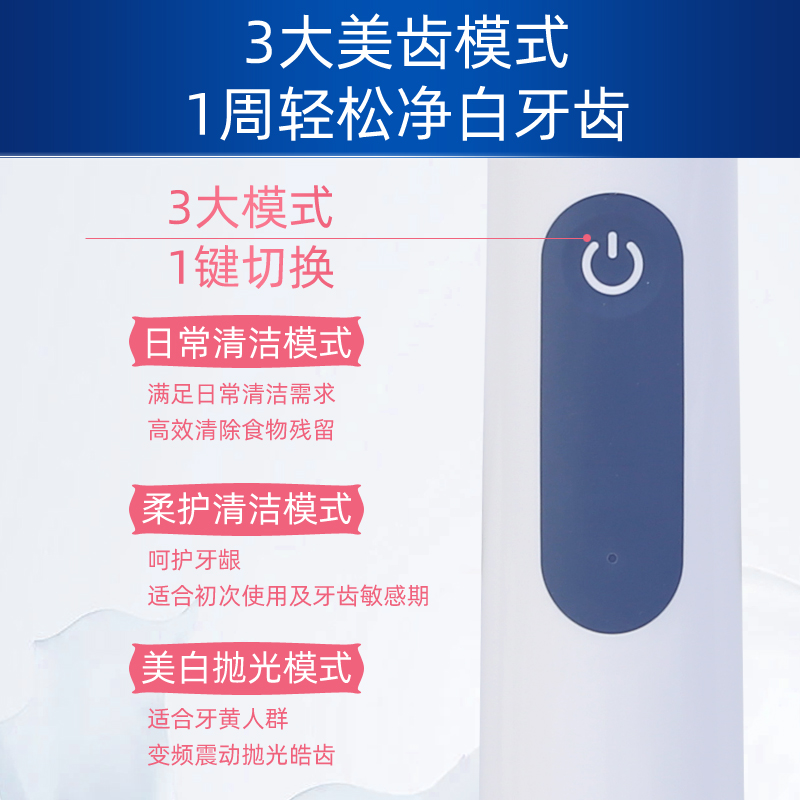 博朗OralB/欧乐比B电动牙刷pro ultra成人男女情侣旋转pro4/pro3 - 图0