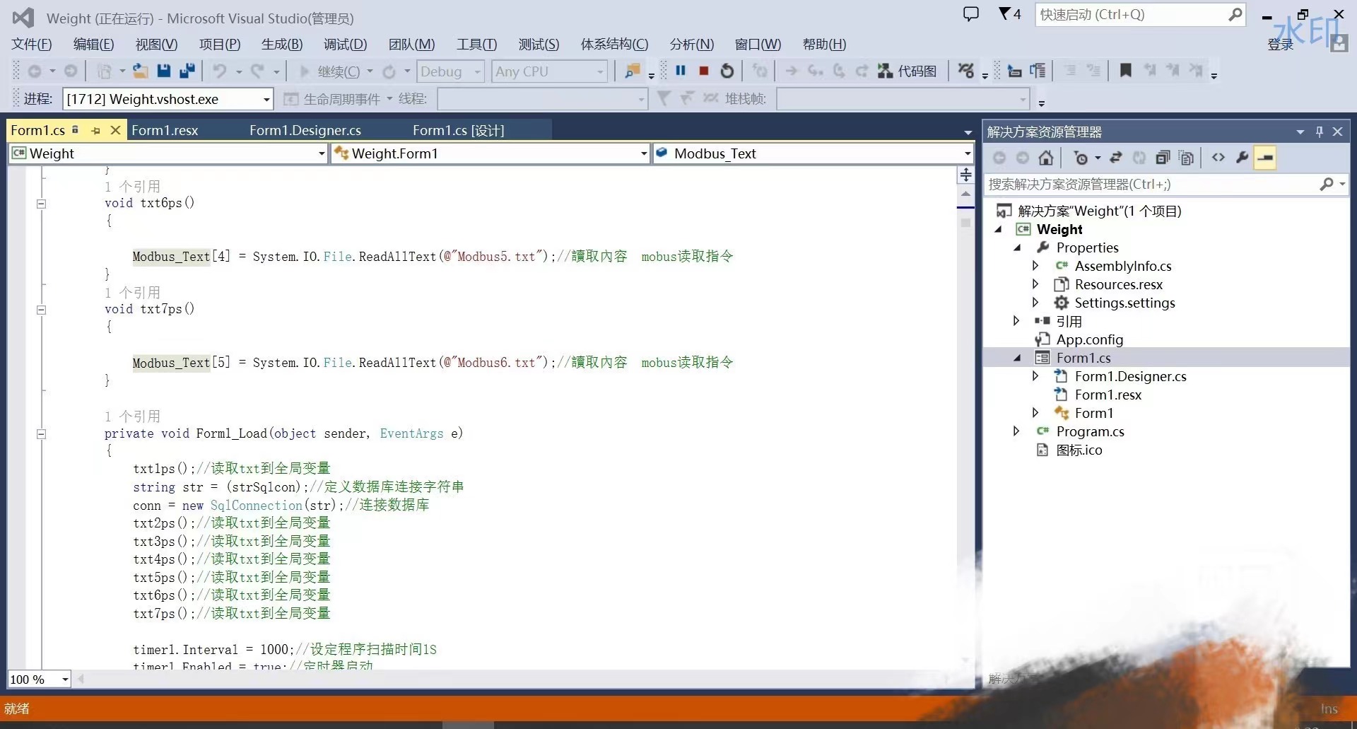 C编写的数据采集软件 A1368.用的VS2019编的6个串口通过modbus - 图0