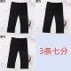 Modal bottoming plus size fat mm pants ນິລະໄພ