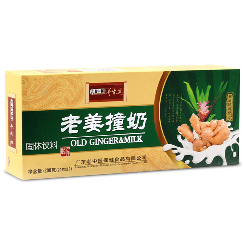 老中医姜汁奶茶粉潮汕特产速溶奶茶配料抖音网红同款奶茶袋装400g - 图2