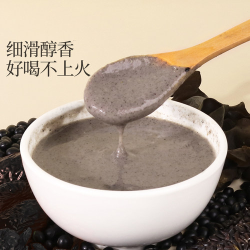 八珍营养粉黄精黑八珍枸杞五红粉人参滋养山药粉早餐代餐送礼佳品 - 图3