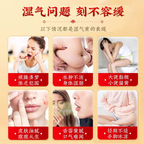 仁和元气茯苓八珍足贴官方旗舰店正品足贴去湿气排出毒排体内湿寒 - 图0