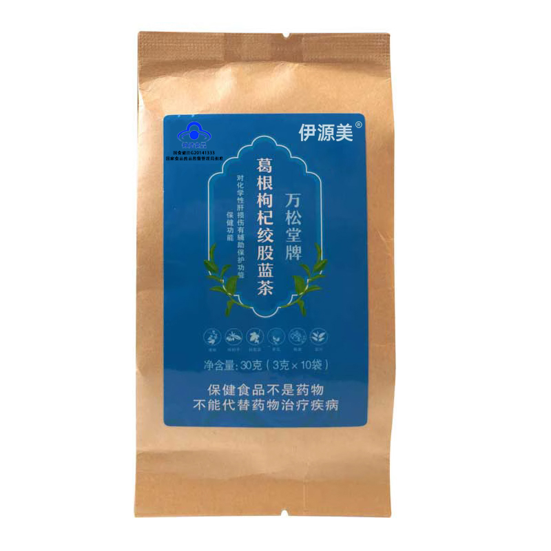 胖大海罗汉果橘红清润茶清肺养肺润肺化痰止咳咽炎茶正品旗舰店 - 图3