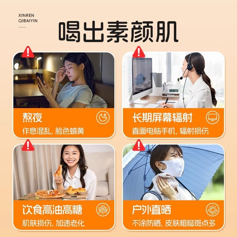 新疆甜杏仁粉官方旗舰店正品原味杏仁七白饮营养早餐冲泡即食代餐,淘宝优惠券,粉丝福利购,淘宝优惠卷