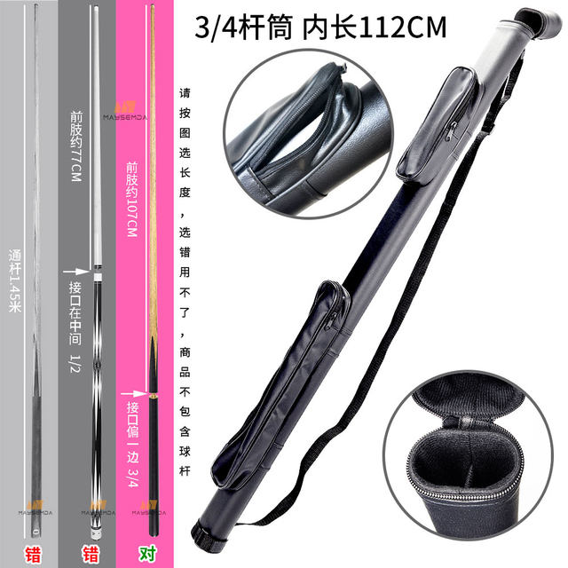 Club barrel billiard club box convenient, lightweight and practical