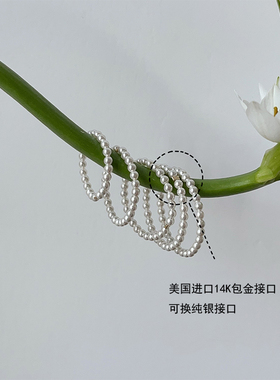 OPs精致且温柔~进口施家极细强光小珍珠美国14K包金戒指叠戴尾戒