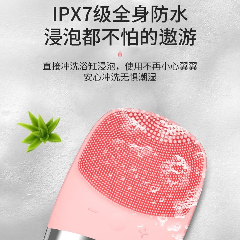 洁面仪家用按摩清洁毛孔面部去黑头卸妆神器硅胶震动电动洗脸仪器,淘宝优惠券,粉丝福利购,淘宝优惠卷