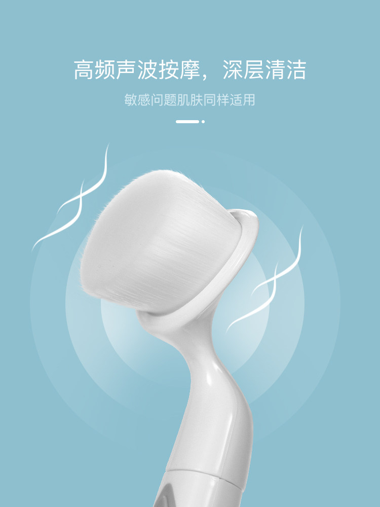 声波震动洁面仪器毛孔清洁器洗脸神器洗脸仪家用电动洁面刷软毛,淘宝优惠券,粉丝福利购,淘宝优惠卷