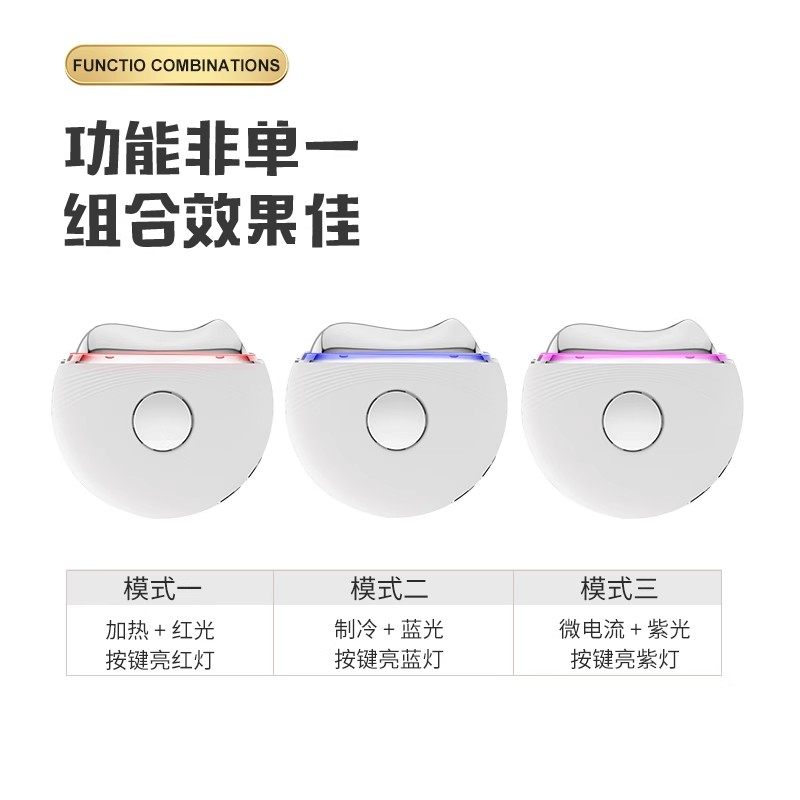 冷热敷微电流脸面部美容刮痧仪器振动红蓝光家用美颈提拉紧致按摩,淘宝优惠券,粉丝福利购,淘宝优惠卷