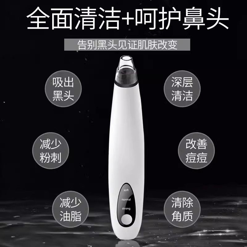 可视吸黑头神器电动美容仪毛孔清洁粉刺强力男女家用黑头仪器脸部,淘宝优惠券,粉丝福利购,淘宝优惠卷