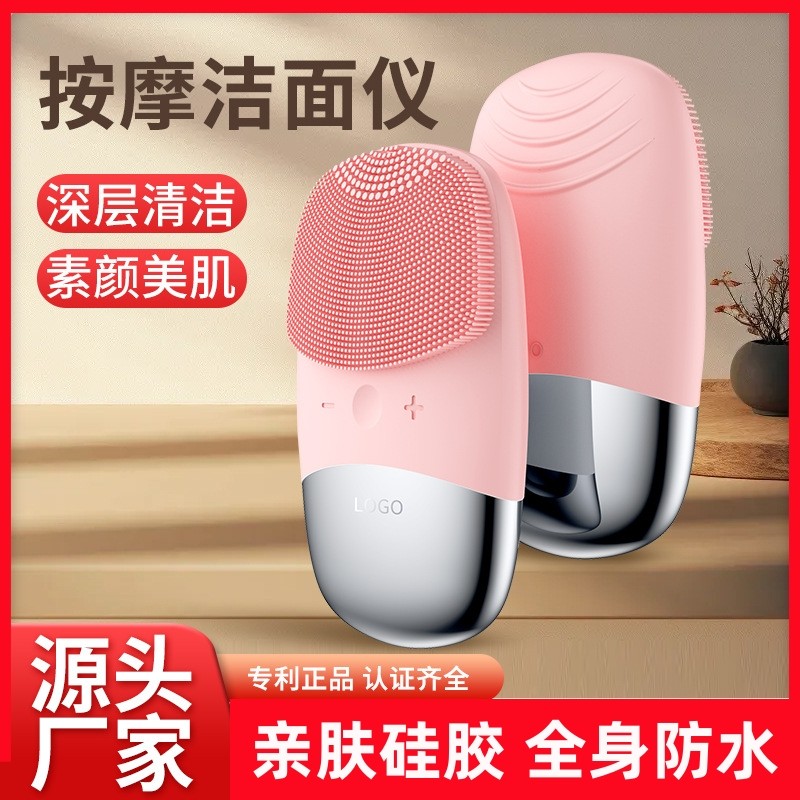 电动洗脸仪毛孔清洁器洗脸神器洁面仪女男士洗面仪声波震动洗脸MM,淘宝优惠券,粉丝福利购,淘宝优惠卷