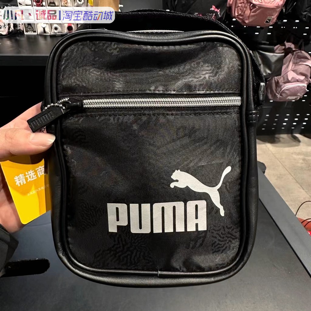 专柜正品Puma/彪马&法拉利联名男女小挎包腰包胸包单肩包手拎包