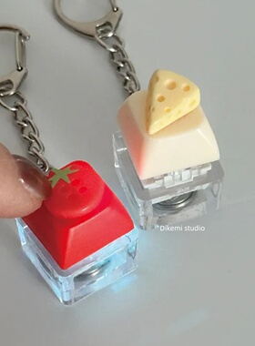 韩系可爱奶酪西红柿解压钥匙扣