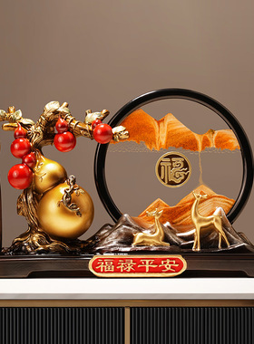 新中式福禄流沙画装饰摆件