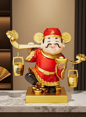 财神摆件高档开业乔迁礼物祝福