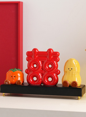 创意喜字摆件高级感家居婚房布置