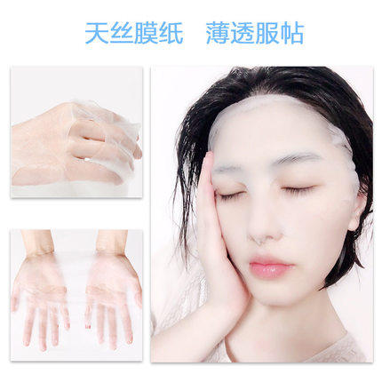 白大夫亮白蚕丝8片盒装补水面膜 白大夫正品折扣店贴片面膜