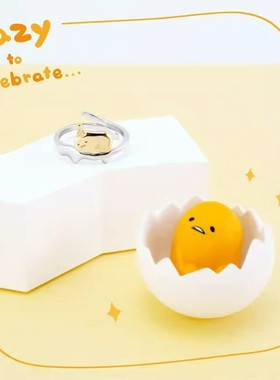 懒得过生日的蛋黄哥戒指可爱