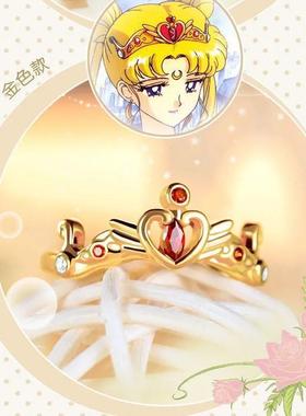 新款美少女战士开口戒指